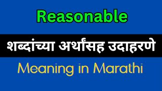 Reasonable Meaning In Marathi  Reasonable explained in Marathi [upl. by Polivy606]