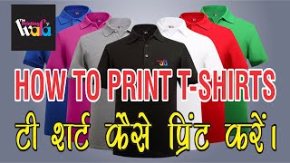 How to print Tshirt Custom T shirt Delhi India T shirt printing machine Tshirt Printers in Delhi [upl. by Euqininod474]