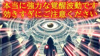 【第三の目覚醒】超強力に運気が上がる禁断波動852Hzの開運おまじない【強運を引き寄せる音楽】 [upl. by Nylzor]