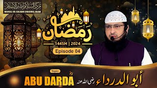 Ramadhan 1445H┇Ep 04┇Abu Darda رضي الله عنه┇Shaikh Hafiz Javeed Usman Rabbani┇Seerat Sahaaba [upl. by Selda116]