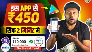 Investment website daily Earning  Best Self Earning application  New Power Bank App 2024 [upl. by Adihaj472]