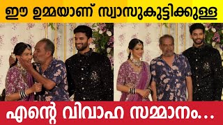 Actor Alencier Attended Swasika Wedding Ceremony  Prem Jacob Weds Swasika  Swasika Marriage [upl. by Thorlay]