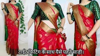 Saree wearing to look perfect on heavy sill sareeSaree draping new trickssaree draping saree [upl. by Jerrie]