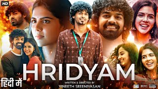 HRIDAYAM  Superhit Hindi Dubbed Full Movie  Pranav Mohanlal Aditi Jagapathi Babu  South Movie [upl. by Kittie]