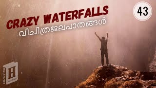 Marvellous Waterfalls  Blood Falls  Julius Manuel  HisStories [upl. by Olly]