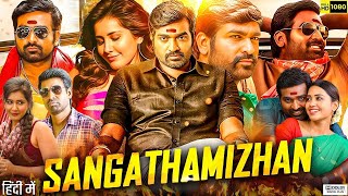 SANGATHAMIZHAN FULL MOVIE IN HINDI DUBBED FULL HD 2024  VIJAY SETHUPATHI [upl. by Caroline]