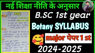 BSc 1st Year Botany Syllabus 202425  Bsc 1st major 1st पेपर [upl. by Edelman]