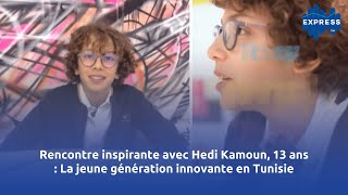 Rencontre inspirante avec Hedi Kamoun 13 ans  La jeune génération innovante en Tunisie [upl. by Karita240]