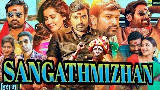 Sangathmizhan full movie hindi dubbed hd  Vijay sethupathy  fact amp Reviews [upl. by Esille]