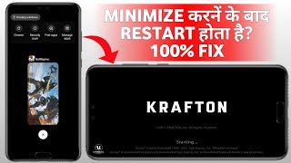 Minimize Karne Par Game Restart Ho Rha Kaise Solve Kare  Bgmi Game Restart Problem [upl. by Cosette621]