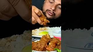 Mutton curry🍖🤤 eating show shorts muttoncurry mukbang short challengevideo eatingshow [upl. by Allenad]