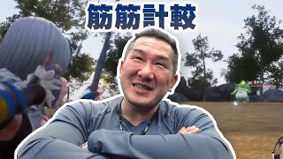 【館長直播完整版】20240123 幻獸帕魯為啥這遊戲這麼紅  十點上片筋筋計較 [upl. by Aierdna]