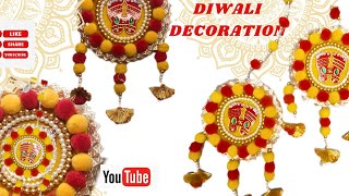 Hand Made Diwali Wall Hanging I Pom Pom art work I Deepawali home decorationtrending deepawali [upl. by Saideman]