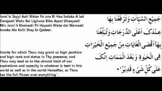 Durood E Tunajjina  Tanjeena  Tunjeena [upl. by Mosira]