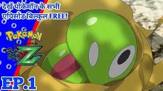 Pokémon The Series XYZ  Episode 1  quotFrom A to Zquot  in Hindi ‎PokeTrainer15 [upl. by Navnod]