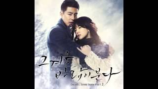 AUDIOampDL The One  A Winter Story 겨울사랑 That Winter The Wind Blows OST Part2 [upl. by Wilhelm]