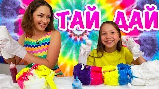 Тай Дай РЮКЗАКИ на лето Что у нас получилось Tie Dye Backpack  Вики Шоу [upl. by Ivana3]