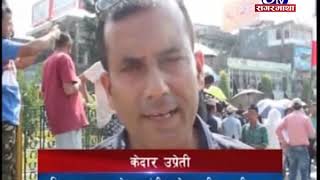 Sagarmatha Prime News 20750603 [upl. by Etnud]