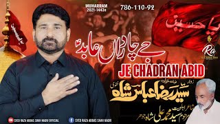 Je Chadran Abid Syed Raza Abbas Shah  Saraiki Noha 202122 [upl. by Elicia]