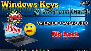 How To Crack Windows Password Tamil  With Use One Software  ISeePassword Windows Password Recovery [upl. by Moffat]