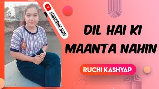 Dil Hai Ki Manta Nahin  Ruchi Kashyap  Alka Yagnik  Kumar Sanu  Cover Song [upl. by Armelda]