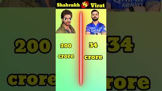 Shahrukh Khan vs virat kohli ❓shorts [upl. by Acemat]