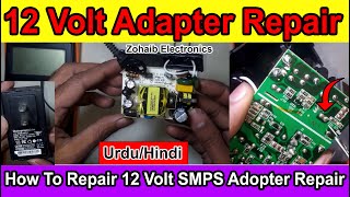 12 Volt Adapter Repair  How to Repair 12 Volt Adapter  12 Volt Charger Repair  SMPS Repair [upl. by Goldie]