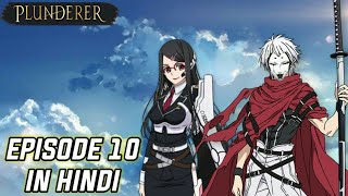 Plunderer Episode 10 In Hindi [upl. by Iras407]