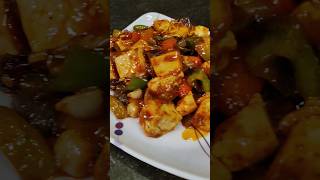 Chilli paneer chillipaneer paneer paneerrecipe recipe cooking easyrecipe shorts indianfood [upl. by Sokairyk]