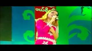 Irene Zin Mar Myint  ႏွလံုးသားအရင္းအႏွီး [upl. by Naahs903]