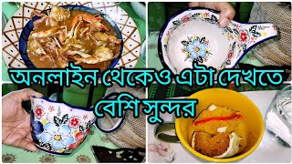 প্রতিদিন এই ভাবে আমি আমার ঘরের সব কাজ গুছিয়ে করিOnline shoppingmy daily routine vlog bangla vlog [upl. by Bel270]