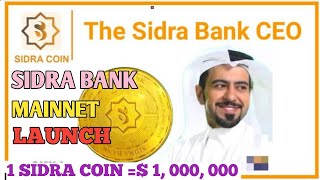 Sidra Bank Announces Major Launch [upl. by Pacheco472]