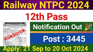 Railway Jobs 2024 🎉  12th Pass  Vacancy 3445  Kokborok Full Details [upl. by Jarrett]