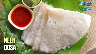 How to make Manglore special Neer Dosa Recipe  Dosa Prepartion method at home  Vismai food [upl. by Hoang425]