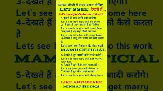 Make sentences student study studyladder advancedenglish Chalo dekhte hain Lets see [upl. by Enelehcim998]