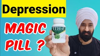 Depression Magic pill  5 HTP India  Griffonia Seed Extract  Serotonin  Hydroxytryptophan Hindi [upl. by Arihsa]