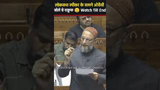 Asaduddin Owaisi Funny Video 😂 in Parliament aimim asaduddinowaisi loksabhaelection2024 bjp [upl. by Persons]