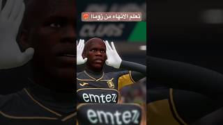 صناعة فلوكي ❤️‍🔥 gaming play fcclub fifa fcclub clubmobile اكسبلور proclubs playing [upl. by Nilhsa]