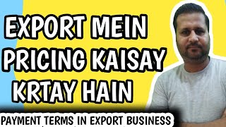 Export mein pricing kaisay krtay hain  Payment terms in Export Business [upl. by Arikat]