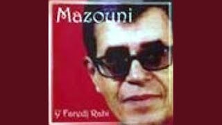 Ghir Raouhi Ya Mama [upl. by Elleret]