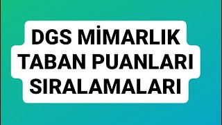 2023 DGS MÄ°MARLIK TABAN PUANLARI VE SIRALAMALARI NE OLACAK MÄ°MARLIK KONTENJANLARI [upl. by Alya]