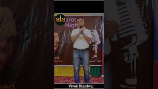 Abhi Mujh Mein Kahin by Vivek Bhardwaj MSM Karaoke Club  19th oct 2024  Karaoke Night [upl. by Faunia]