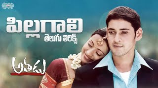 Athadu Aame O Scooter Telugu Movie  Vennela Kishore  Priyanka Chhabra  Telugu Full Screen [upl. by Nason46]