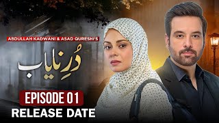 Dur e Nayab  Episode 1 Release Date  Amar Khan Mikal Zulfiqar  New Pakistani Drama Serial [upl. by Dammahum]