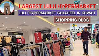 LULU Haypermarket kuwait 🇰🇼 LULU mall video Kuwait kuwait lulumall harshjourneyblog01 [upl. by Alameda196]