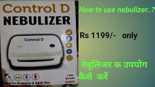 How to use Nebulizer Control D Nebulizer Baby nebulizer [upl. by Mandy224]