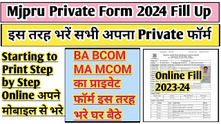 Mjpru Private form 2024 kaise bhare  Mjpru private form kaise kare  Mjpru Private Form 202324 [upl. by Bricker121]