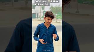 5000 hazar 💸 k Note Ki Photo Q Li 🤔part 1 teamrebel viralvideo comedy yt entertainment [upl. by Naawaj]