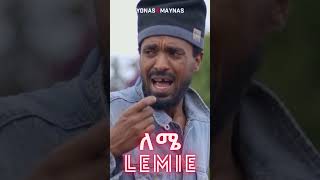 Sle Maryam  ስለ ማርያም  LEMIE yonasmaynas eritrea lemie eritreancomedy comedy comedyshorts [upl. by Dlorej]