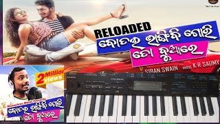 BUTTALA BHANGIBI GURU TO DUARE VIRAL SONG RANGILA RANJEET MUSIC LAKSHMAN🎹🎵🎶🙏 [upl. by Akenor]